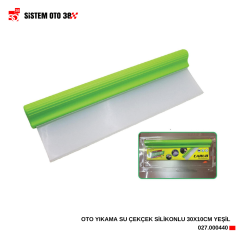 OTO YIKAMA SU ÇEKÇEK SİLİKONLU 30X10CM YEŞİL |  | KOZMETİK GRUBU
